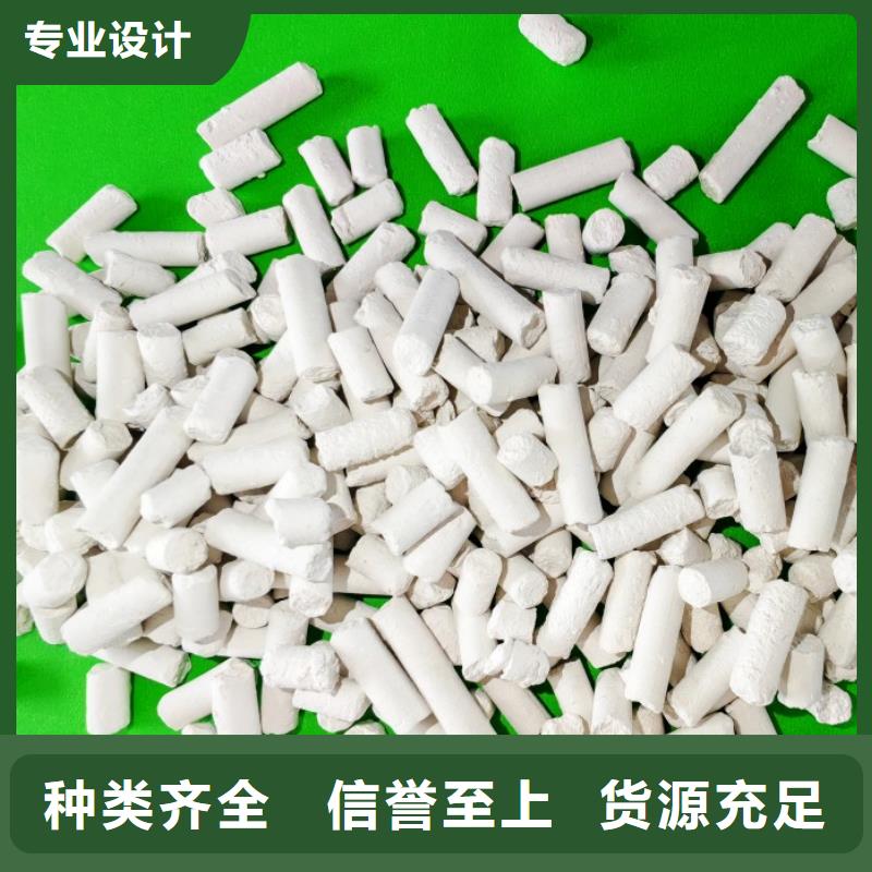 高比表氢氧化钙现货定做