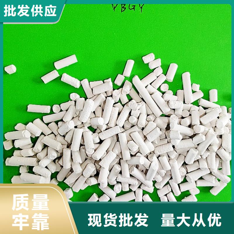 氢氧化钙【氧化钙】省心又省钱