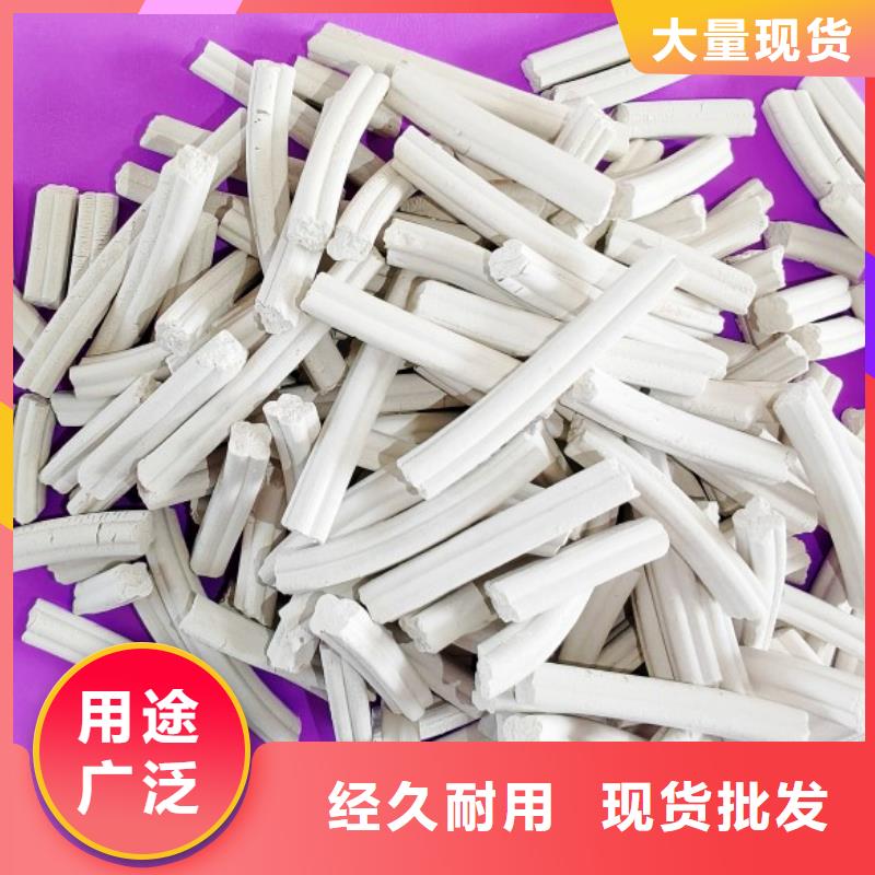 氢氧化钙支持货到付清