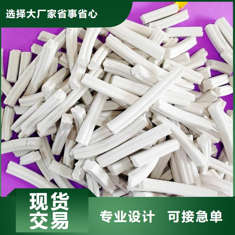 氢氧化钙-白灰块供应适用场景