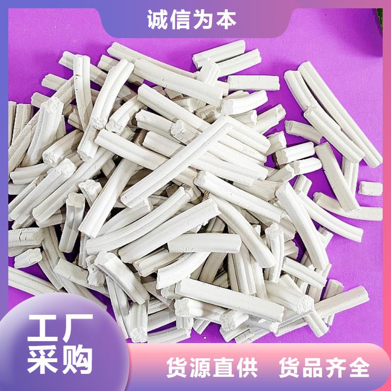 氢氧化钙保障产品质量