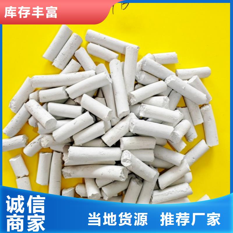 氢氧化钙_白灰块氧化钙批发厂家自营