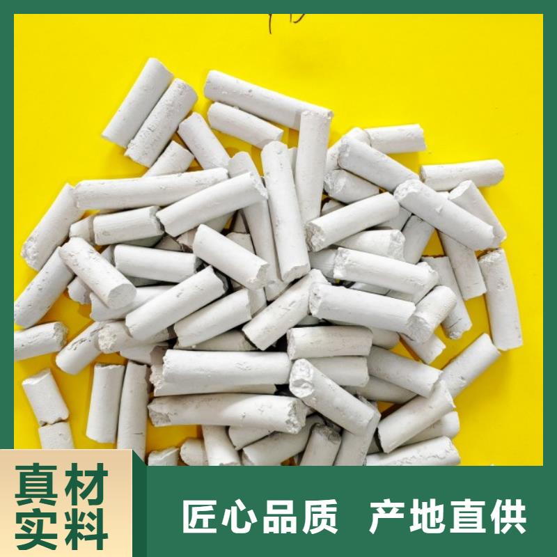 氢氧化钙价格合理 豫北钙业(贵阳市分公司)