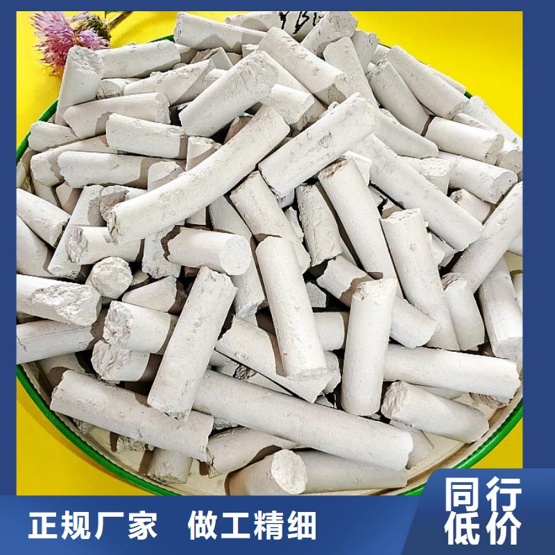 高活性氢氧化钙用于土壤中和欢迎致电