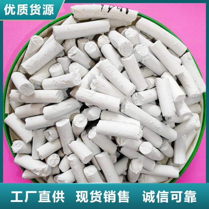 熟石灰灰钙粉免费供样