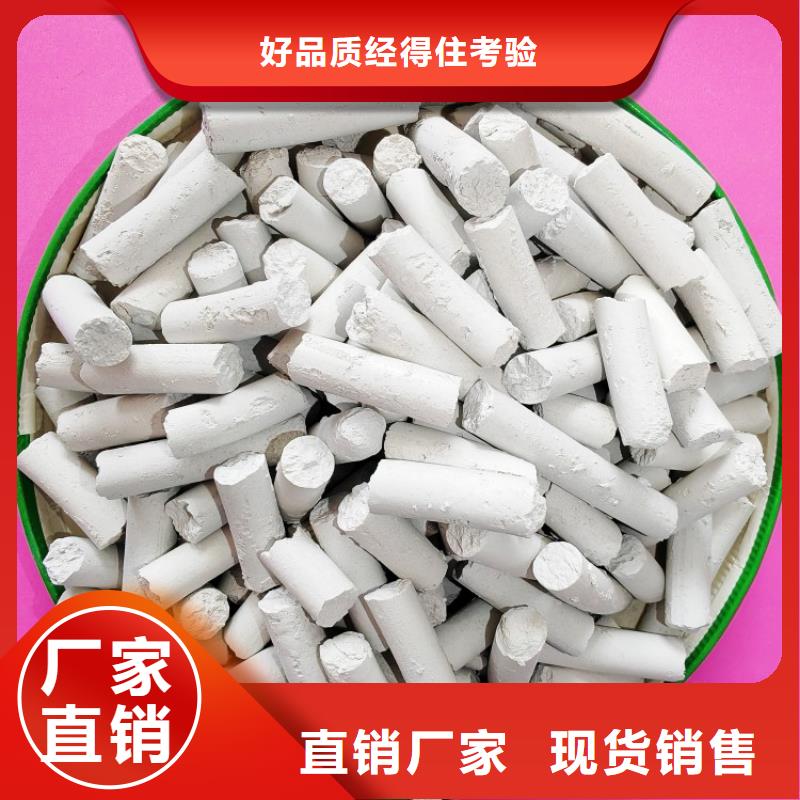 氢氧化钙_氧化钙实力派厂家