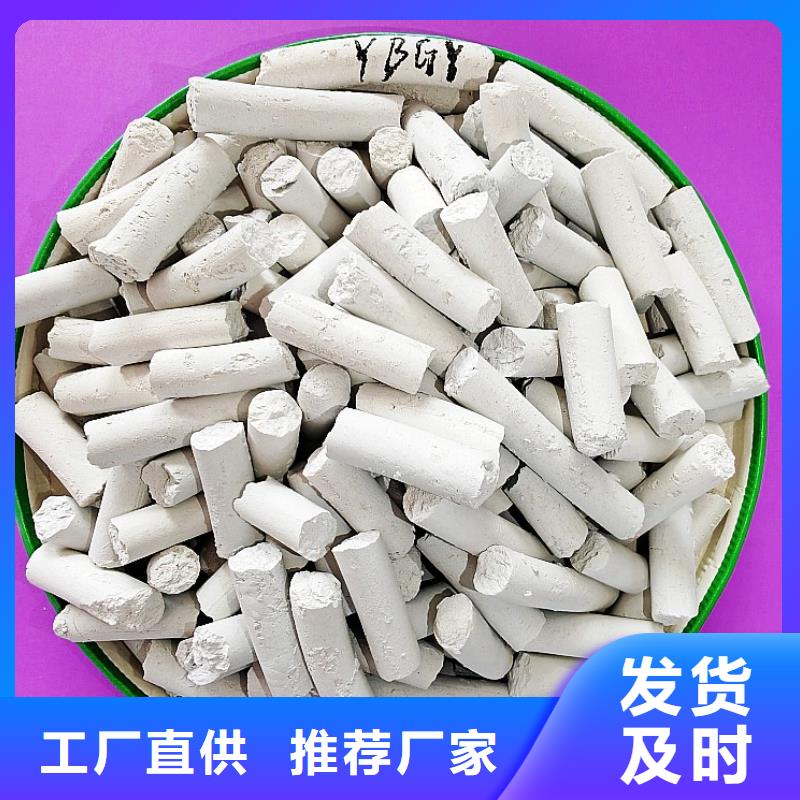  氢氧化钙优质工艺