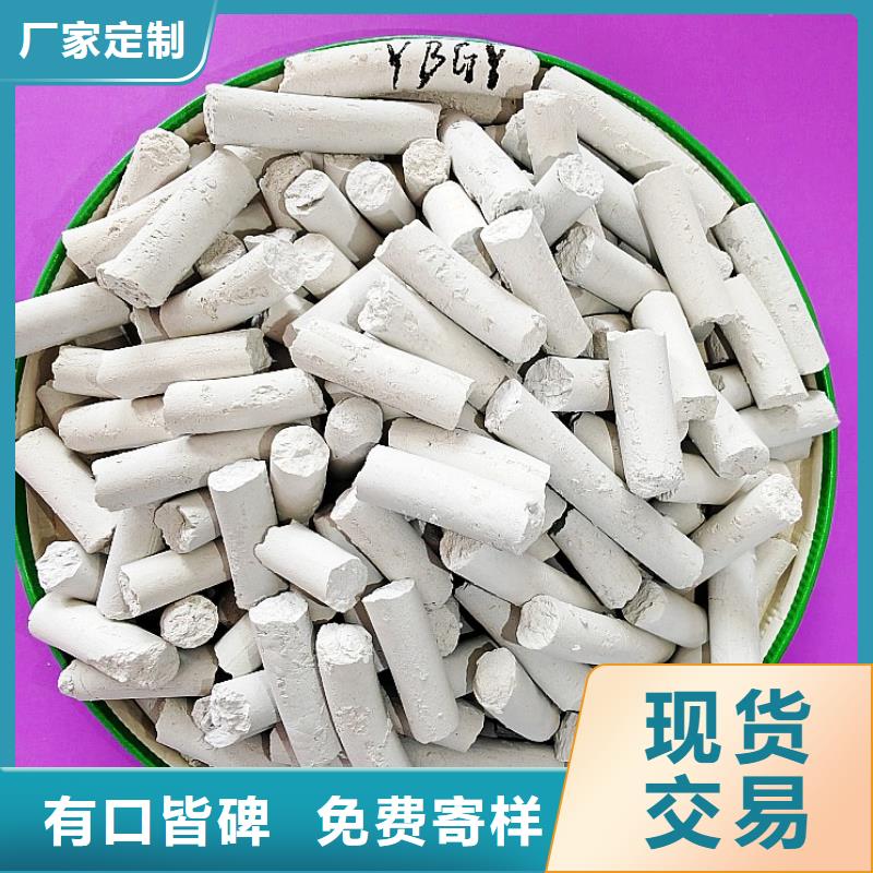 氢氧化钙白灰块氧化钙价格以质量求生存