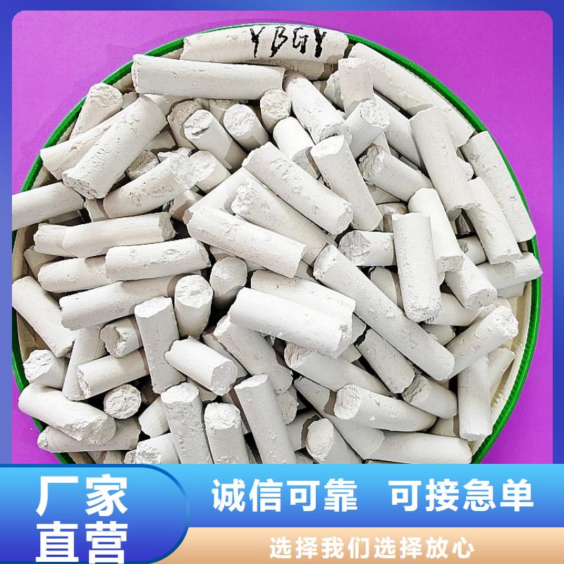 氢氧化钙,烟气脱硫剂工厂认证