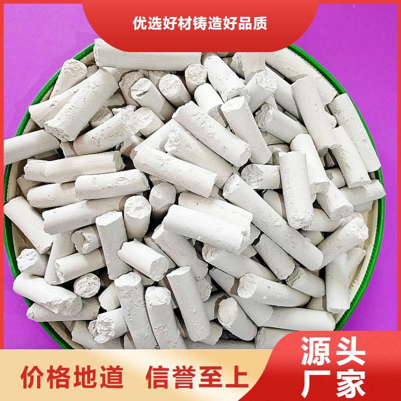 氢氧化钙品质保障售后无忧