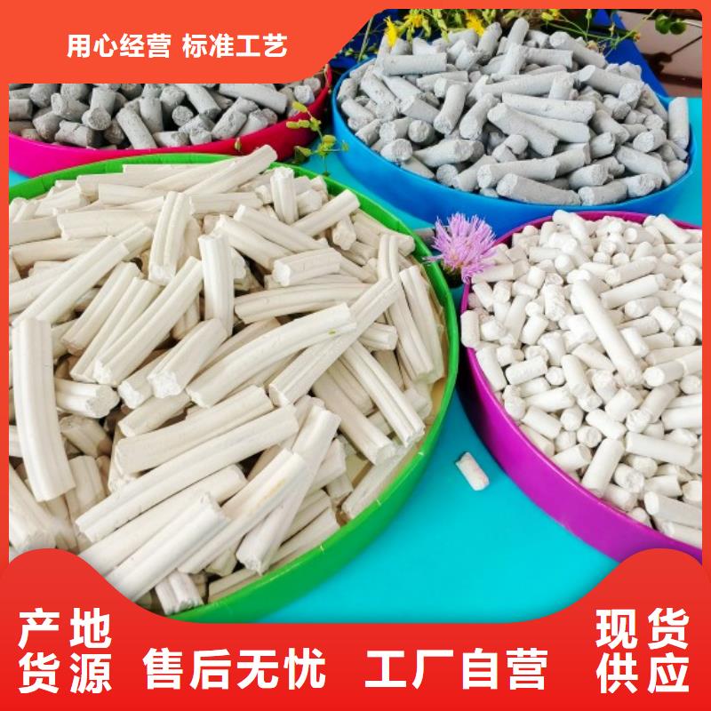 【氢氧化钙】90%氢氧化钙使用寿命长久
