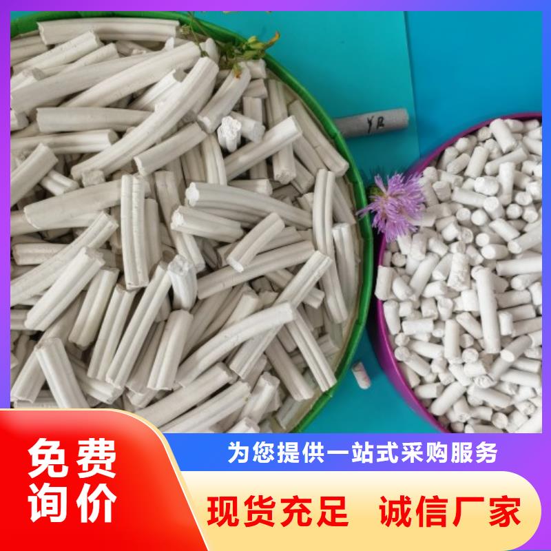 氢氧化钙信誉至上