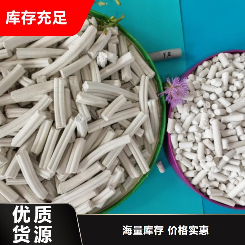 批发养殖用颗粒石灰_精选厂家