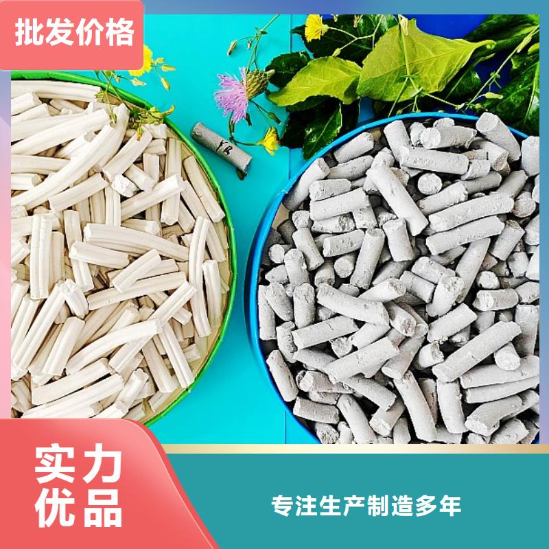 氢氧化钙溶解度-为您服务