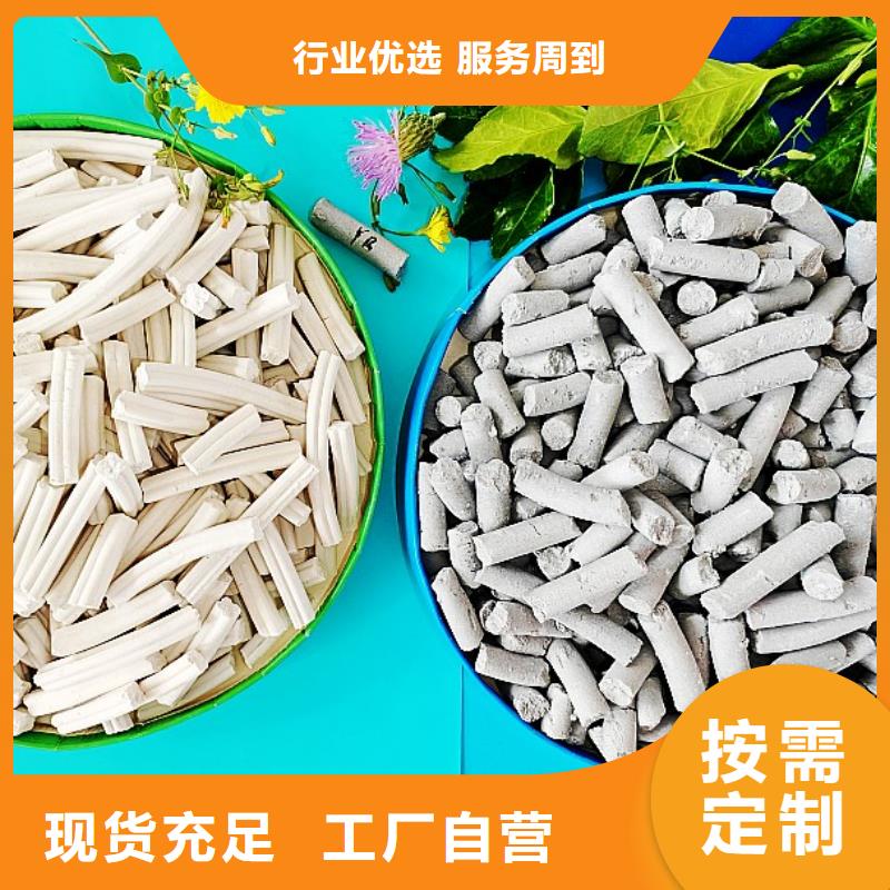 氢氧化钙细节严格凸显品质