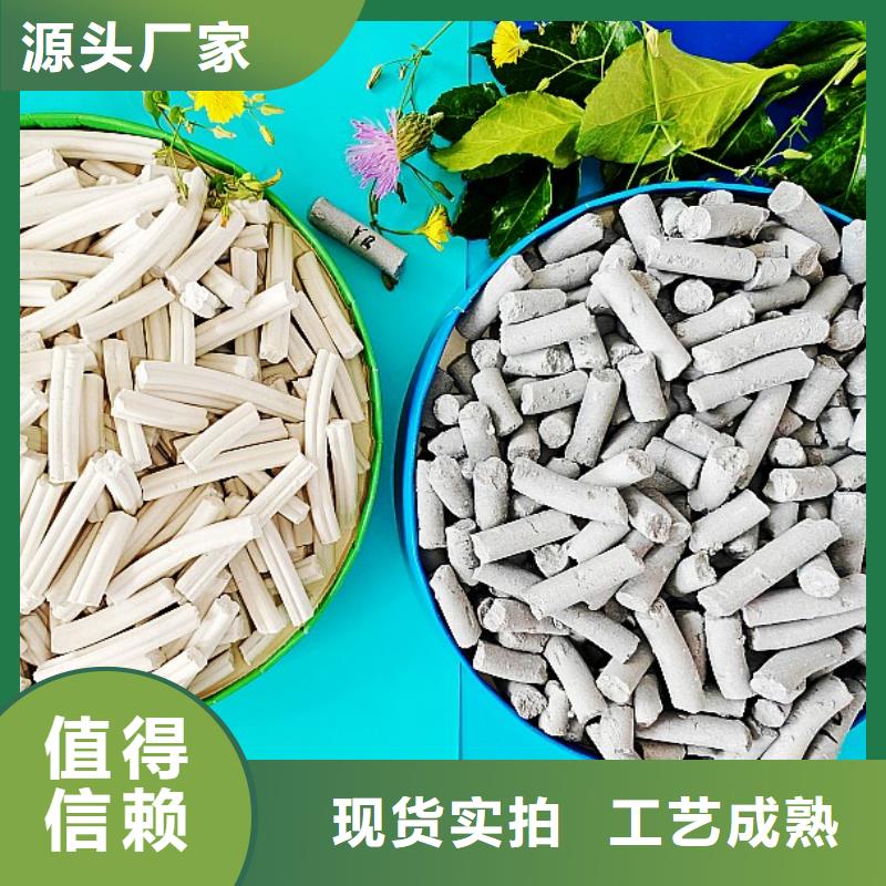 氢氧化钙厂家大量现货