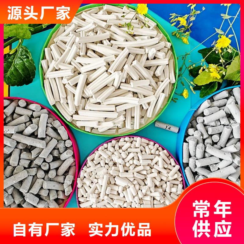 消石灰氧化钙各种型号