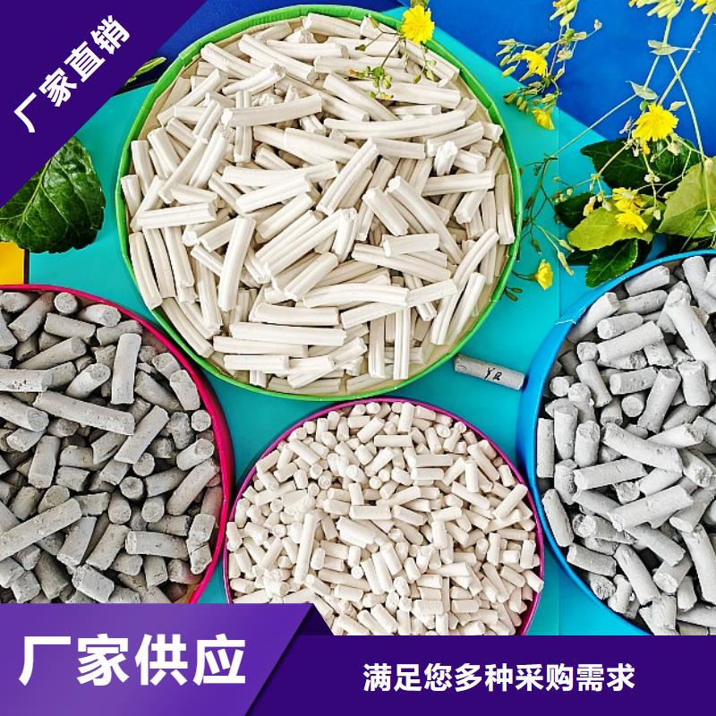 豫北钙业消石灰【氢氧化钙-白灰块氧化钙免费回电】qy55.com