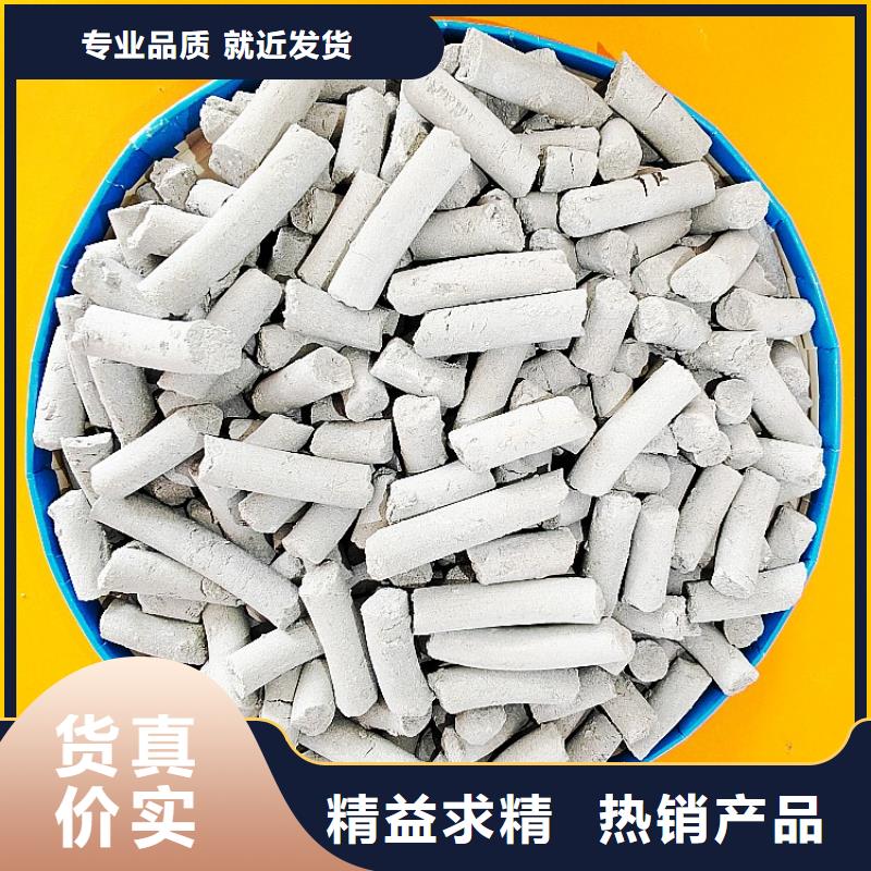 氫氧化鈣市場(chǎng)行情