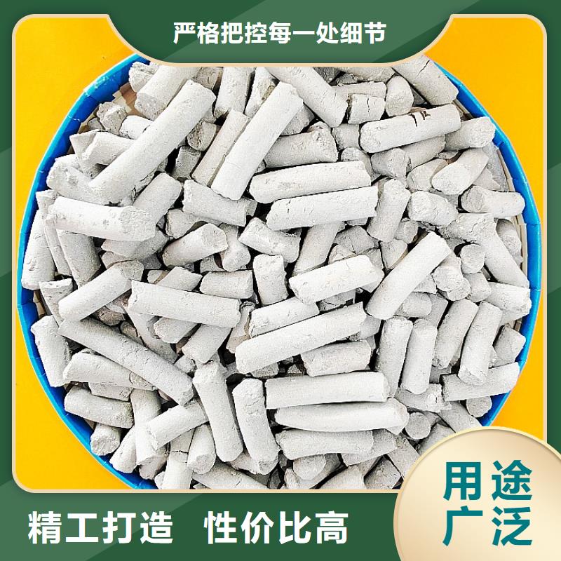 【氢氧化钙】 脱硫剂品质商家