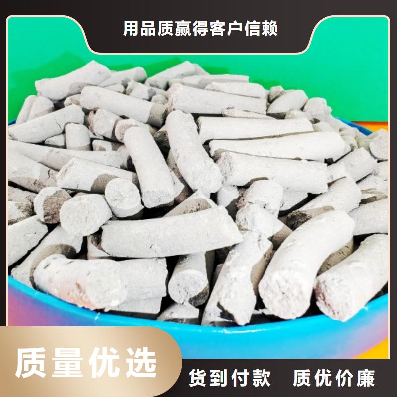 椒江|仙居|杭州|绍兴|湖州|衢州【氢氧化钙消石灰脱硫剂厂家定制】-豫北钙业