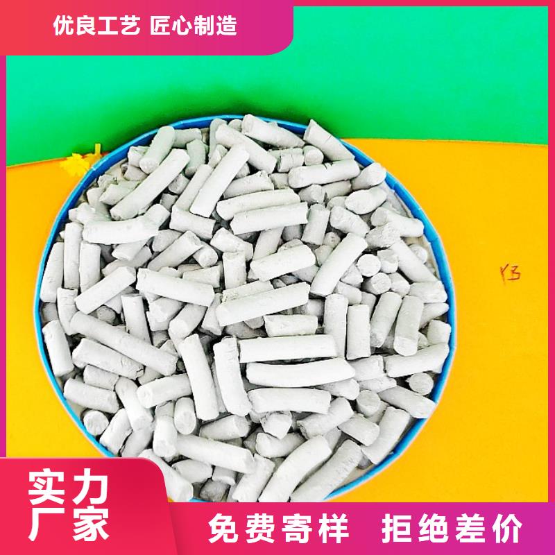 氫氧化鈣用于皮革梳皮詳解