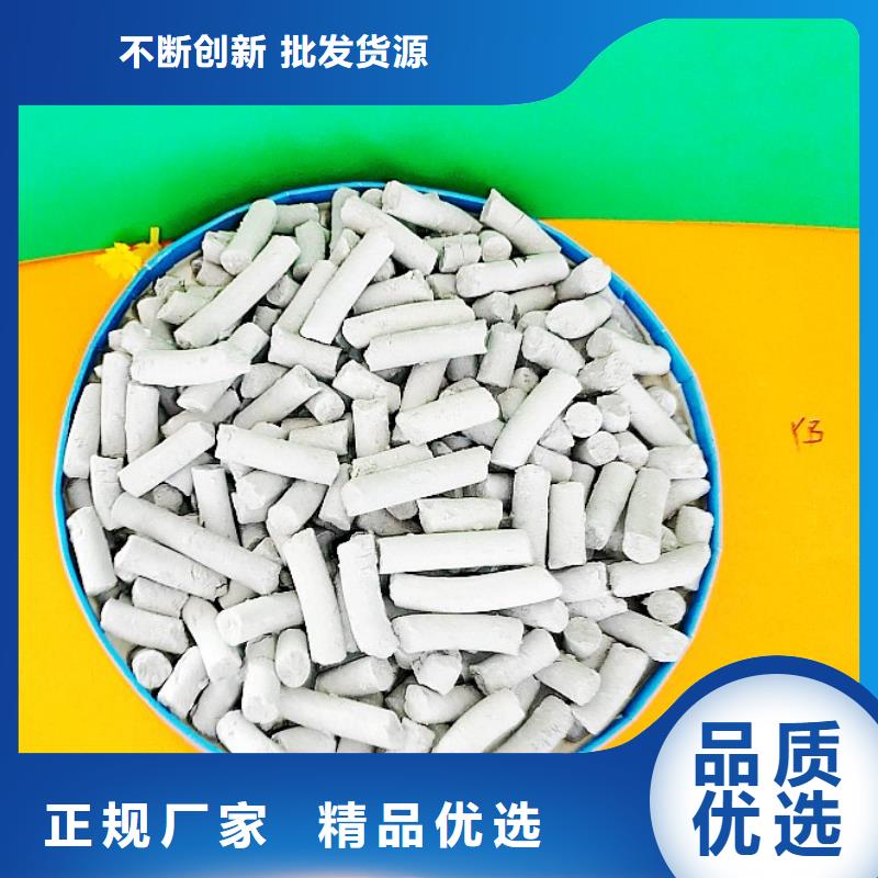 氢氧化钙【氧化钙】省心又省钱
