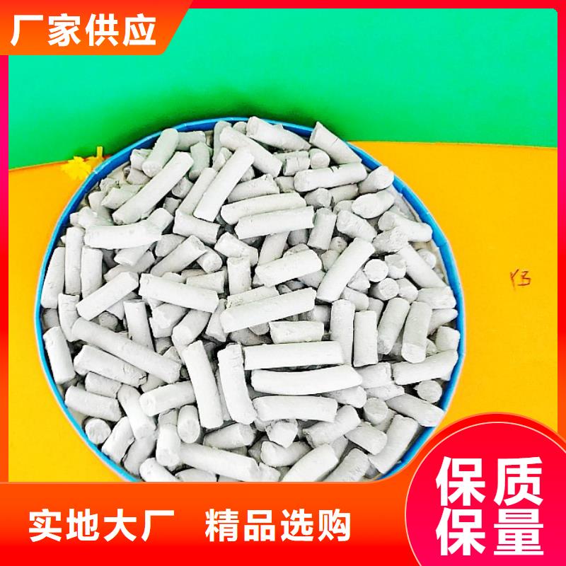 氢氧化钙烟气脱硫剂超产品在细节