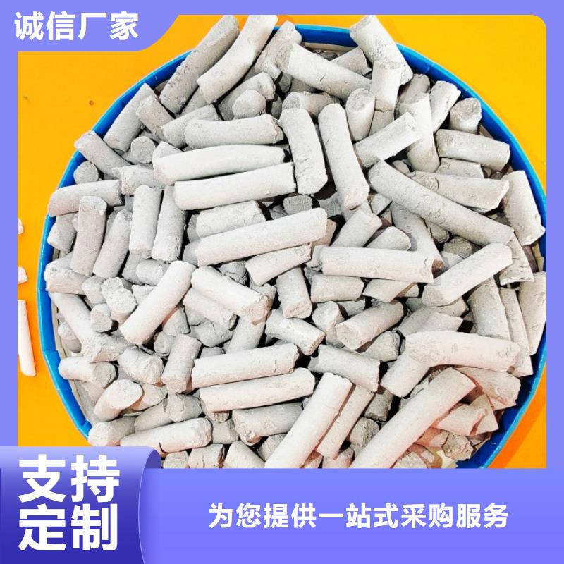 氢氧化钙源头厂家