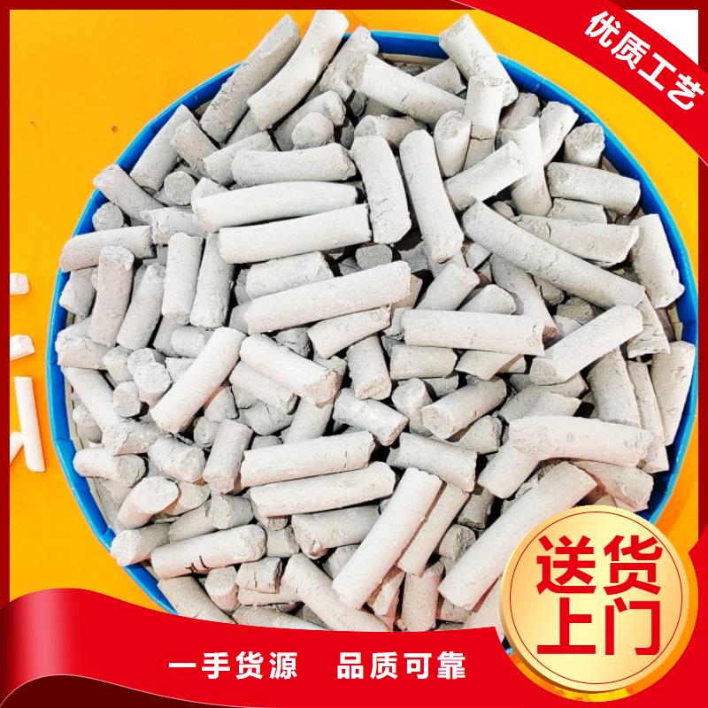  氢氧化钙好品质用的放心