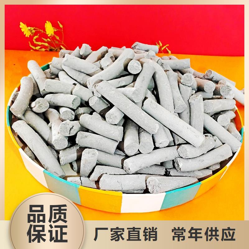 豫北钙业氢氧化钙-【颗粒氢氧化钙】厂家现货供应-企业旺旺