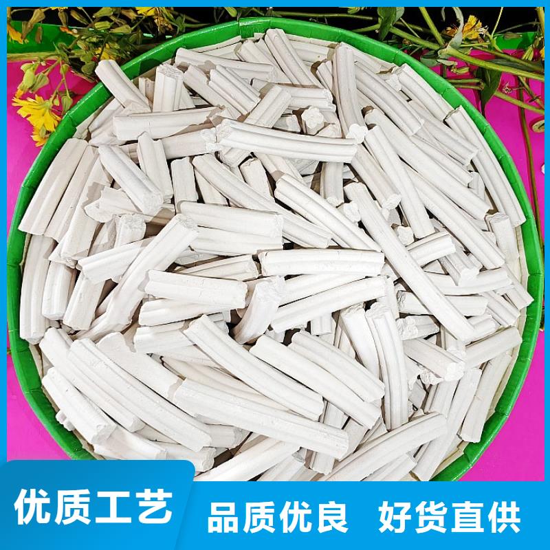 氢氧化钙精致工艺