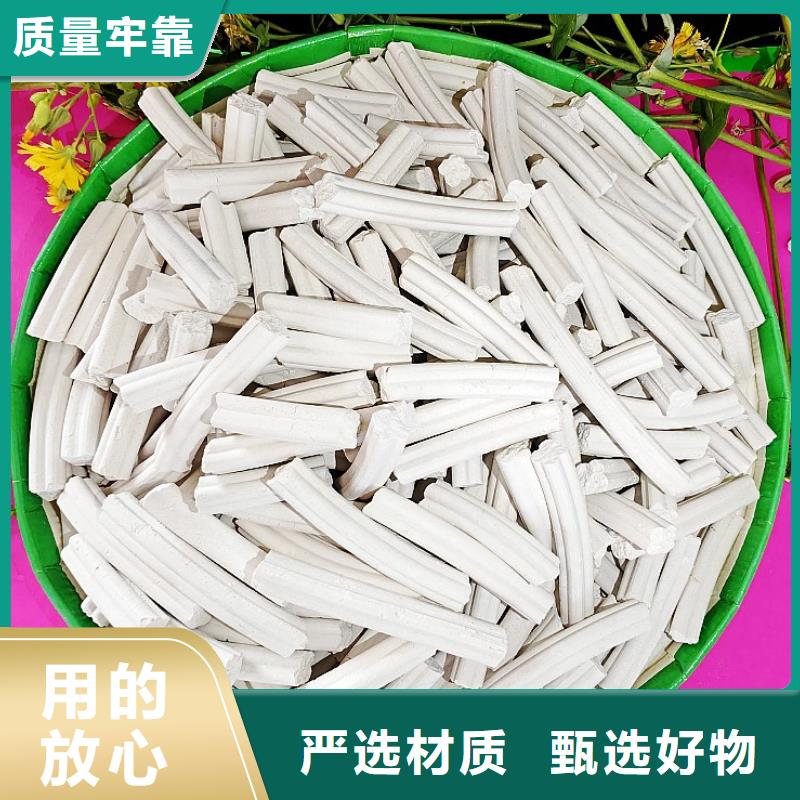 氢氧化钙用心服务