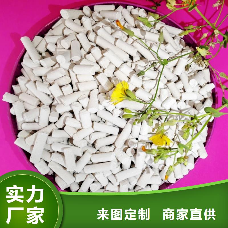 氢氧化钙_氢氧化钙销售产品参数