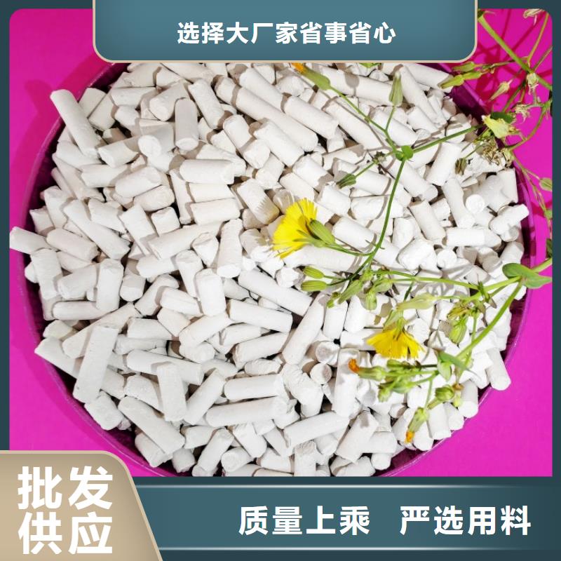 氢氧化钙厂家直销省心省钱
