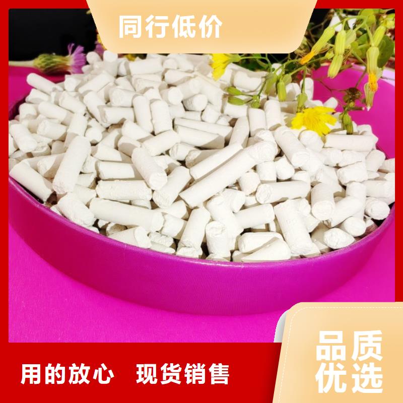 氢氧化钙脱硫剂现货充足