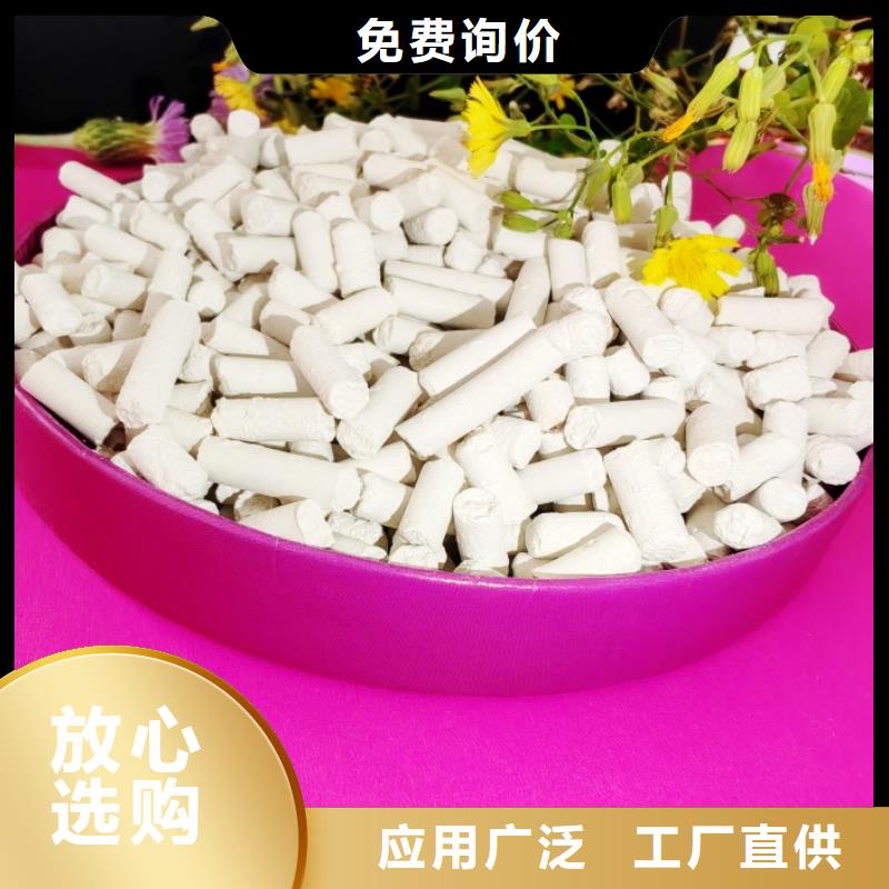 氢氧化钙消石灰厂准时交付
