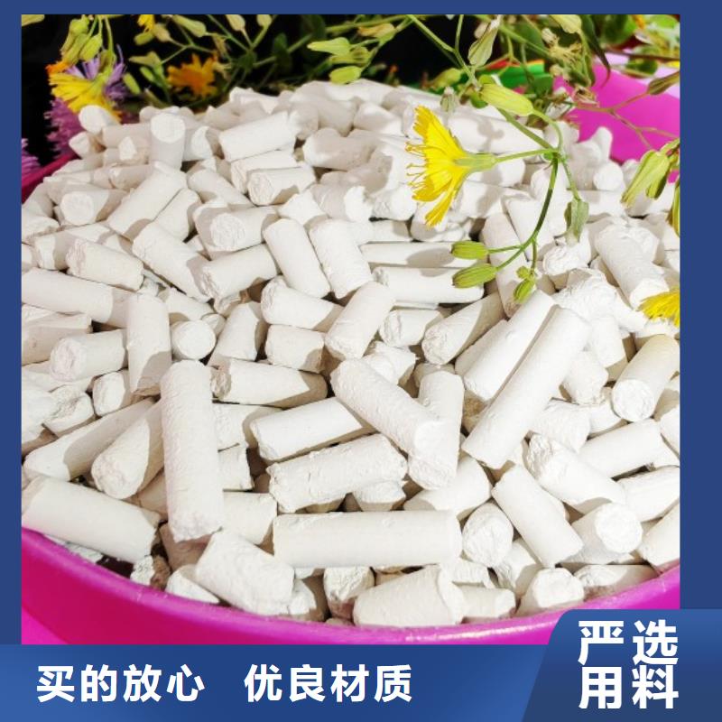  氢氧化钙批发货源
