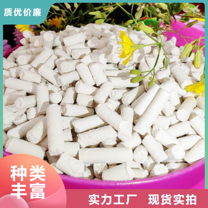氢氧化钙工厂采购