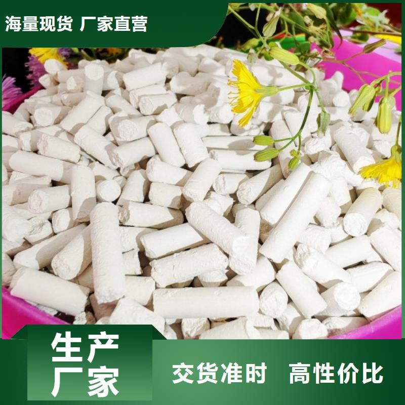  氢氧化钙实力厂家