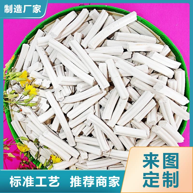 白色氫氧化鈣用于煙氣脫硫歡迎咨詢