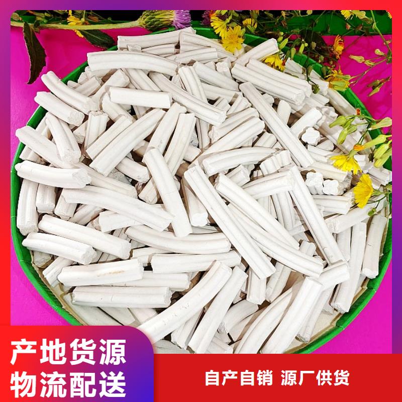 氢氧化钙白灰块氧化钙批发一站式供应