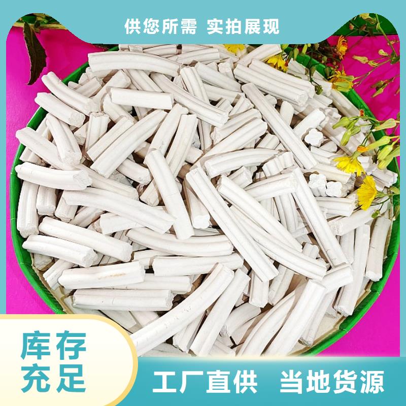 氢氧化钙氢氧化钙供应好厂家有担当