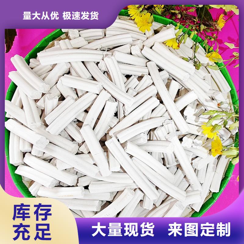  氢氧化钙选择我们选择放心