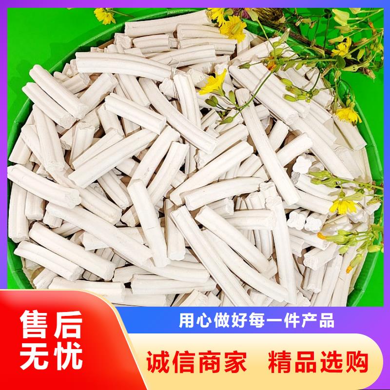  氢氧化钙优质工艺