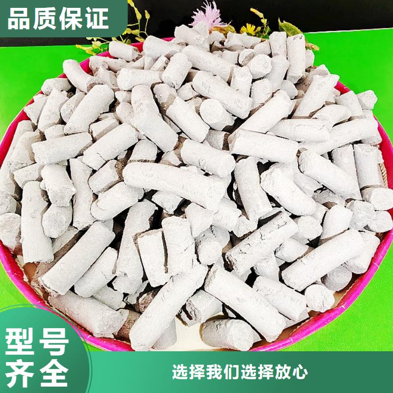 氢氧化钙熟石灰甄选好物