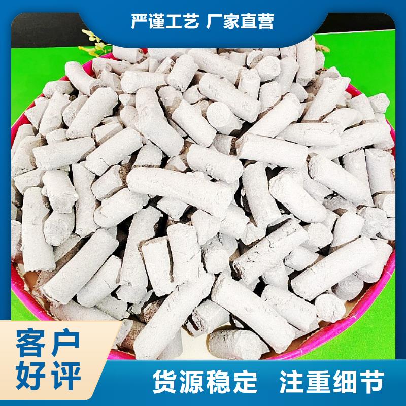  氢氧化钙选择我们选择放心
