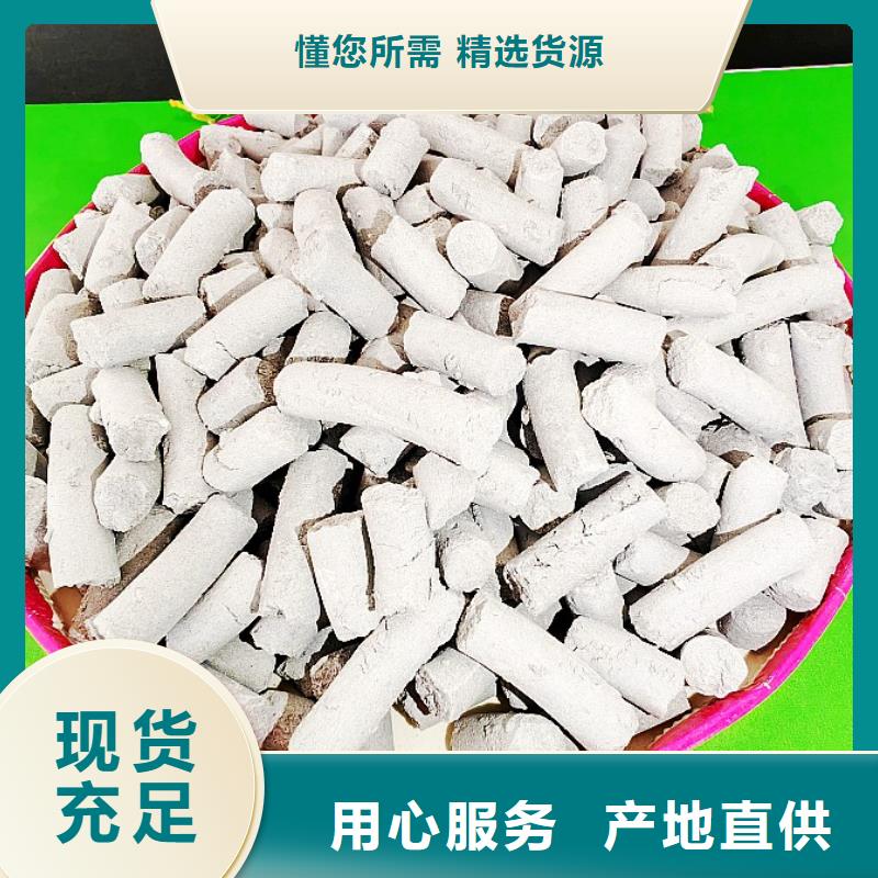 氢氧化钙脱硫剂质量好
