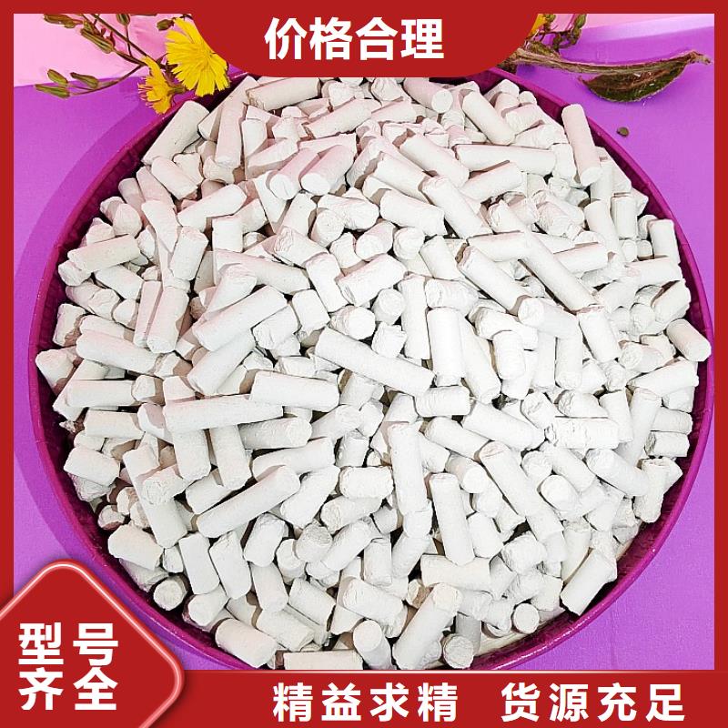 为您精心挑选 氢氧化钙-【脱硫剂】品质不将就_附近价格