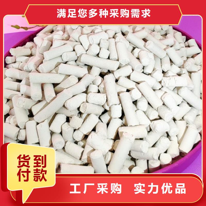 氢氧化钙供应商